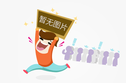 <b>企业如何开展网络营销推广品牌</b>