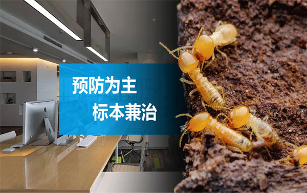 贵州凯里民利有害生物防治有限公司-凯里都匀杀虫灭鼠公司13385144046