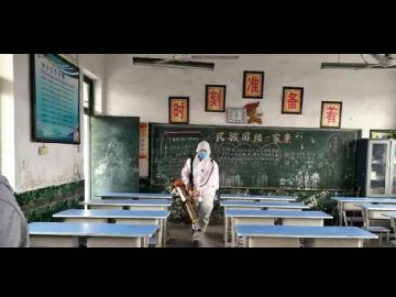 <b>学校校园消毒防治方案</b>