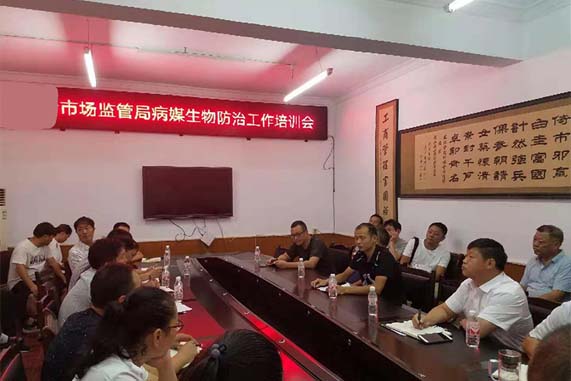 贵州黔东南杀虫灭鼠服务公司哪个公司好