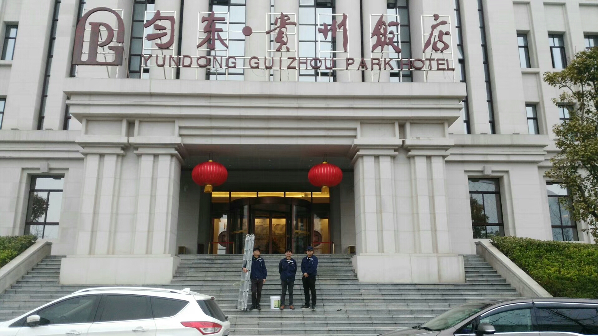 匀东·贵州饭店消杀灭鼠案例