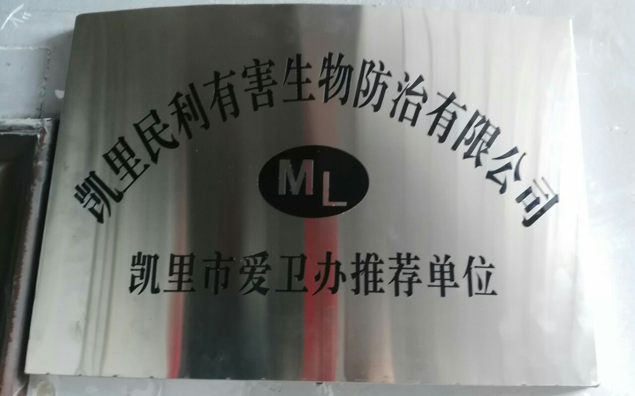 <strong>民利企业文化</strong>